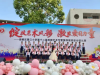 绽放艺术风采 激发强国力量——新都区繁江小学第十二届校园艺术节暨第四届班级合唱比赛