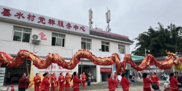 成都市新都区新繁街道“情暖金秋  爱在重阳”蟇水村关工委重阳节文艺活动