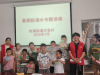 成都市新都区桂湖街道天官村关工委“假日驿站”开展 “安全，不放假”暑期防溺水专题活动