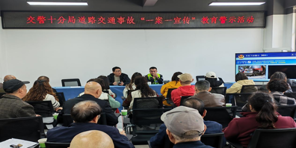 成都市新都区桂湖街道施营社区关工委 联合交警十分局开展交通安全宣传