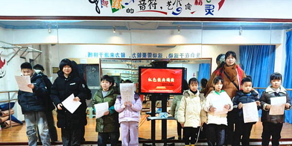 成都市新都区斑竹园街道柏水社区关工委 开展红色经典诵读活动