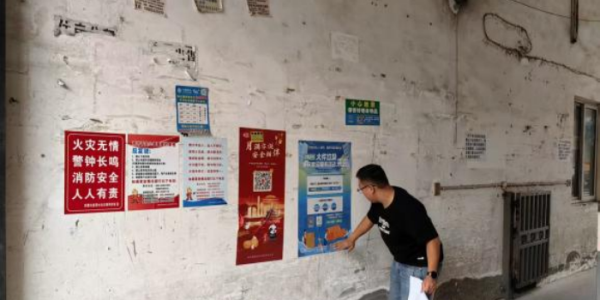 成都市新都区新繁街道渭水社区关工委 开展“垃圾分类人人参与，美好环境共建共享”大件垃圾分类宣传活动