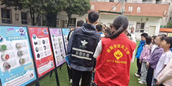 成都市新都区新繁街道渭水社区关工委开展校园禁毒宣传教育工作