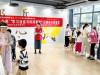 成都市新都区石板滩街道梁胜社区关工委开展“假期新开学适应与时间管理”心理疏通活动