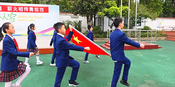 成都市新都区斑竹园小学关工委开展“清明追思先烈魂•薪火相传勇担当”国旗下的思政课教育活动