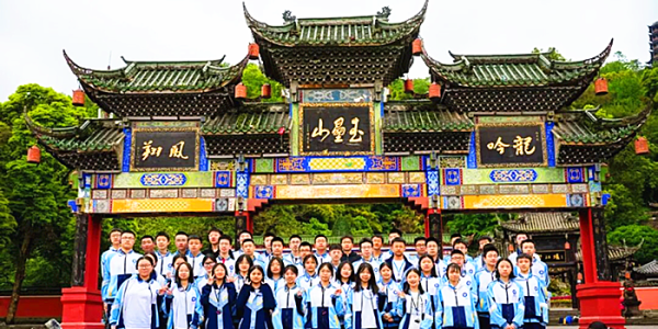 “千年古堰展智慧 天府沃野话传承”——成都市新都区旃檀中学关工委开展都江堰研学实践活动