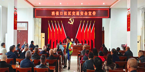 成都市新都区斑竹园街道鸦雀口社区关工委开展交通安全宣传活动