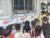 成都市新都区新龙桥社区关工委到 龙桥小学开展交通安全宣传