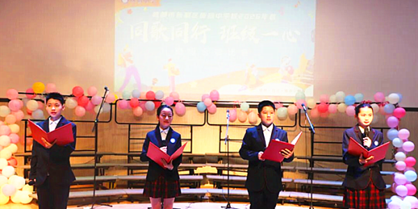 成都市新都区旃檀中学关工委举办“班级一心•同歌同行”七八年级合唱比赛活动