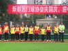 成都市新都区门球协会举办2025年“庆国庆•迎中秋”门球比赛