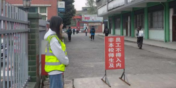 成都市新都区新繁街道渭水社区关工委暖心护学岗.守护上学路