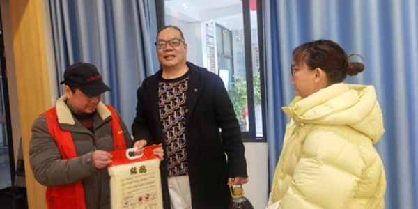 成都市新都区桂湖街道谕亭社区关工委 新春志愿关爱帮扶活动