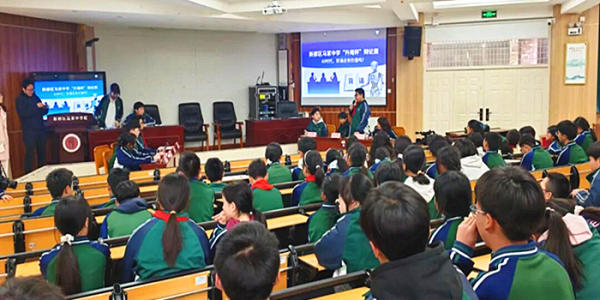 成都市新都区马家中学关工委开展“以辩明思•以论启智”第一届“升庵杯”辩论赛活动