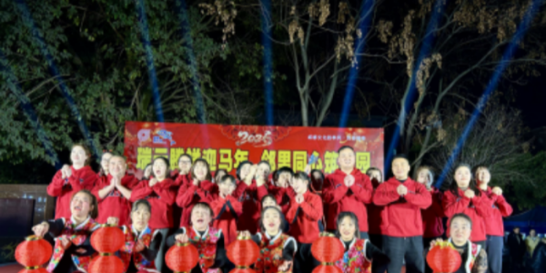 成都市新都区新繁街道水云村关工委新春慰问暖童心关爱护航伴成长