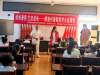 成都市新都区石板滩街道解放村关工委墨韵润童心·丹清画清风---儿童国画公益课